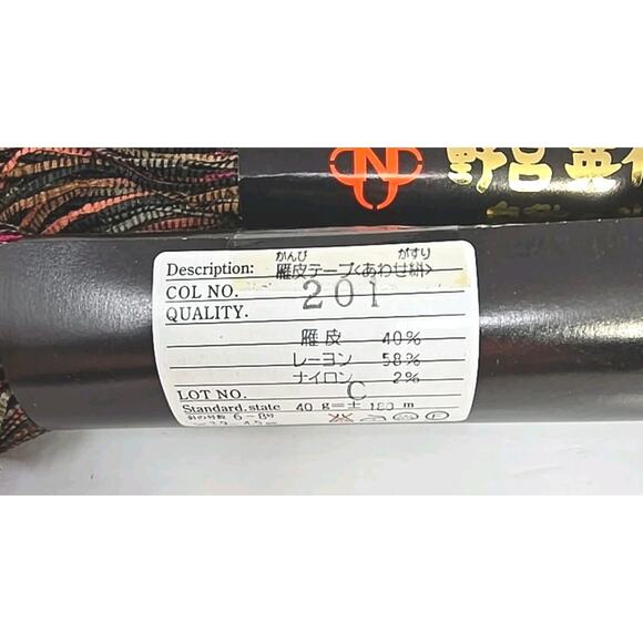 Eisaku Noro Knitting Yarn Thread Color #201 Ganpi Tape Combination Lot of 5 U326 - Picture 5 of 9